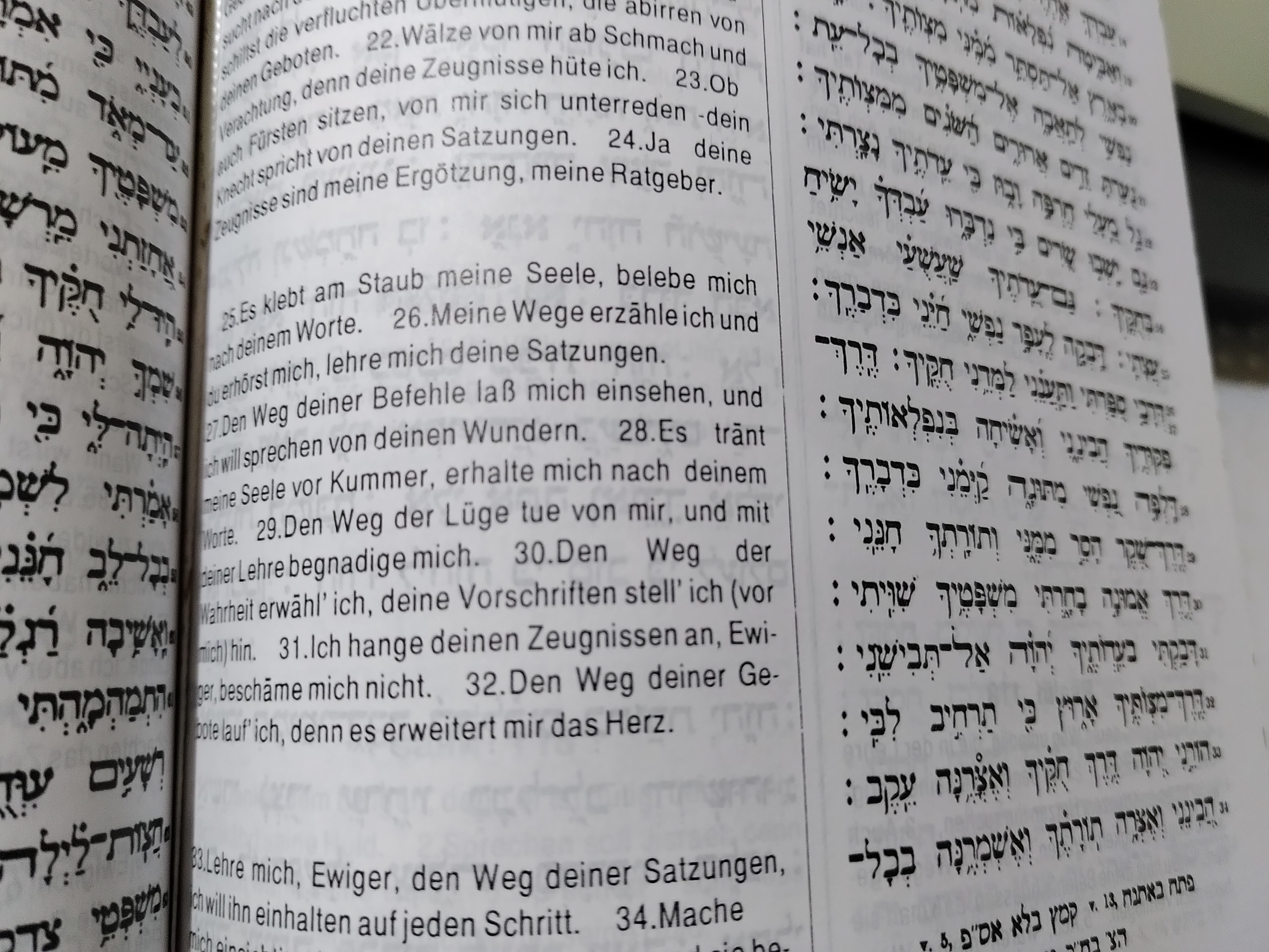 Dalet im Psalm 119