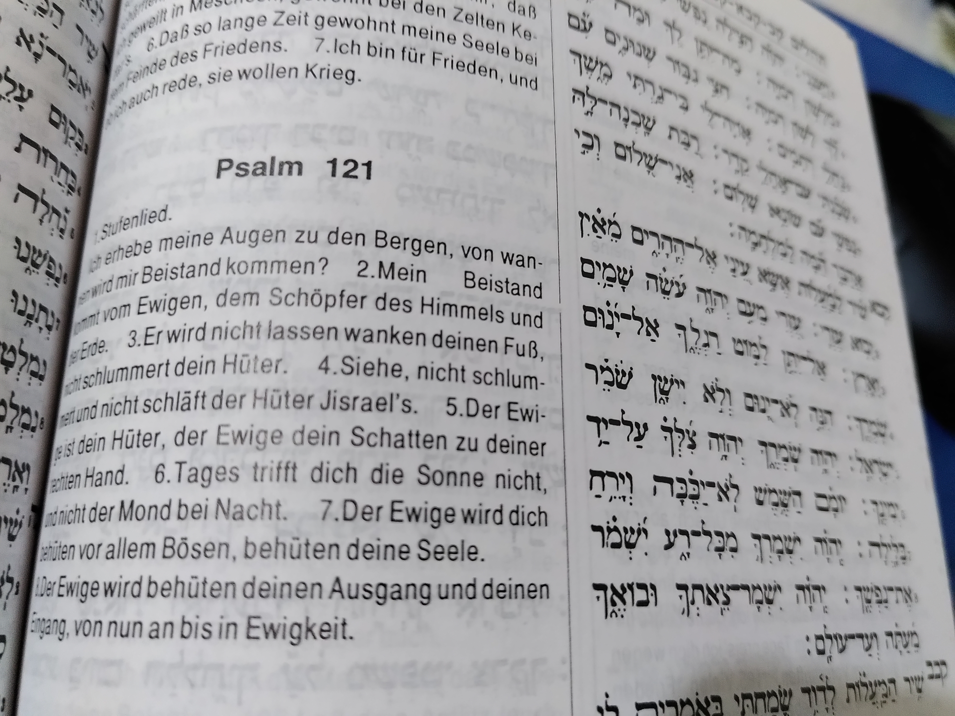 Psalm 121,8