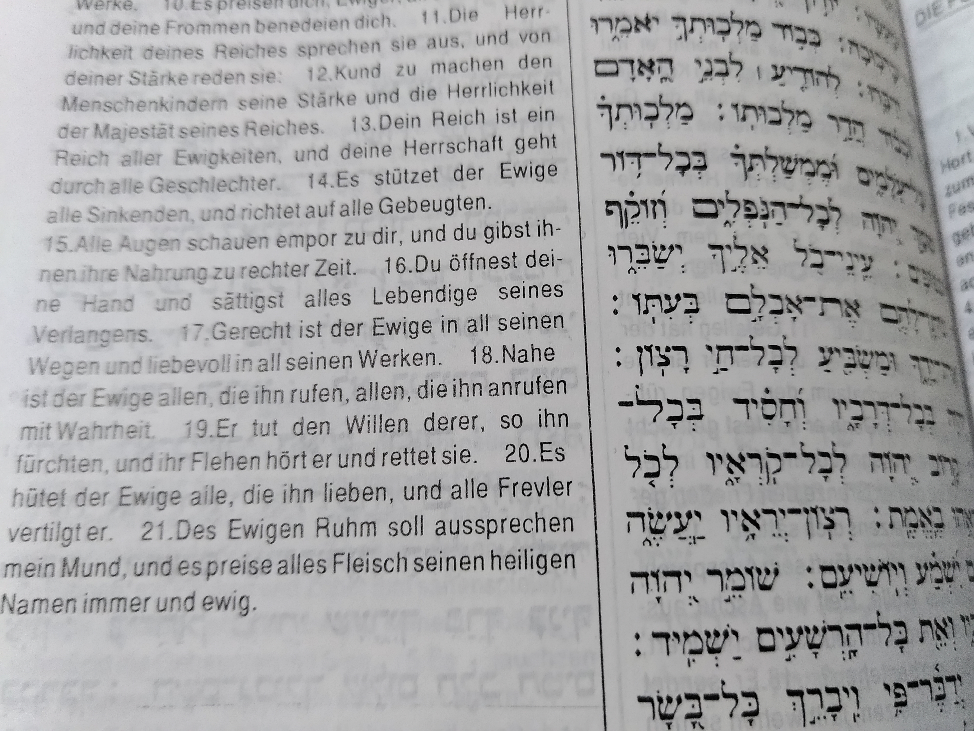 Psalm 145,17