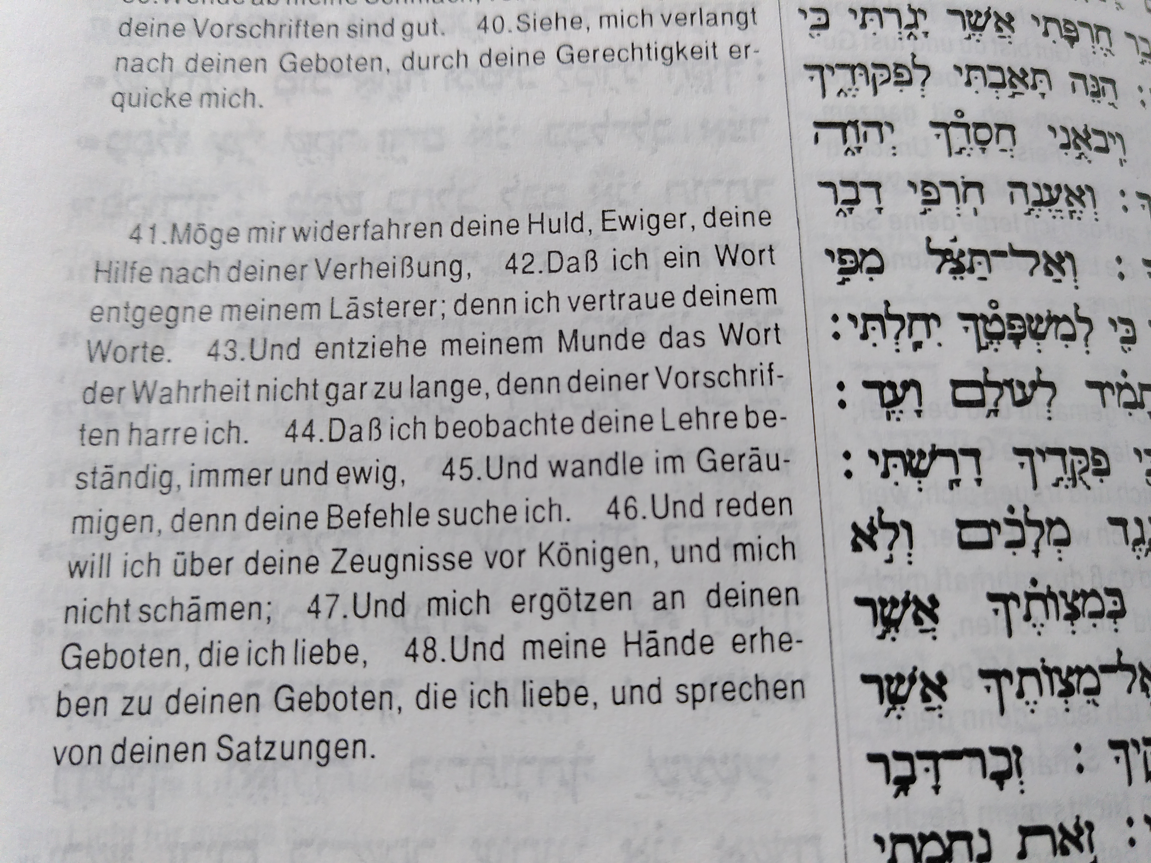 Vav im Psalm 119